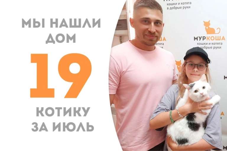 Бельчи встретил свою семью!