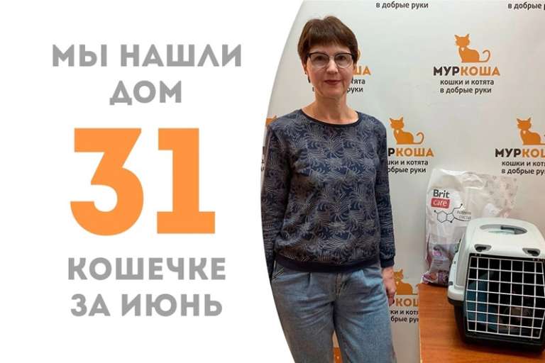 Березке потребовалось менее трех месяцев, чтобы повстречать своего человека!