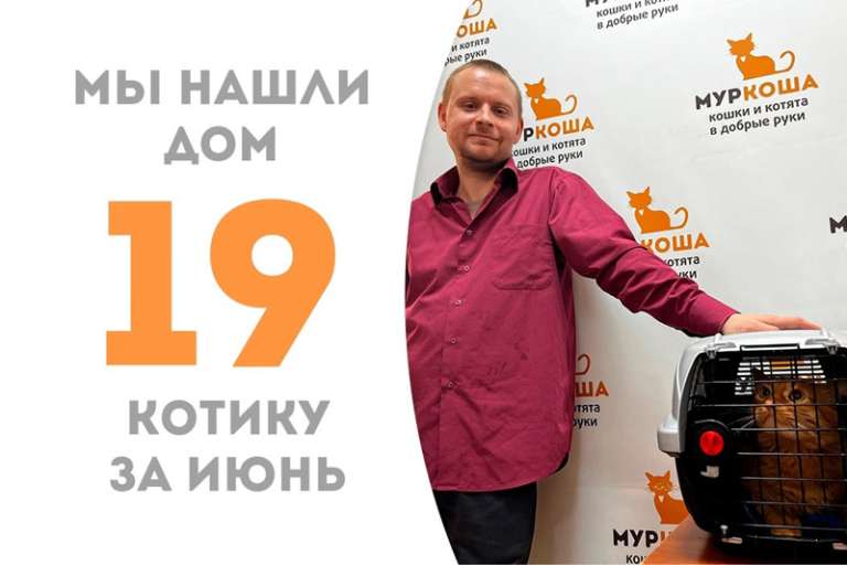 Великолепный Джилрой уехал домой!