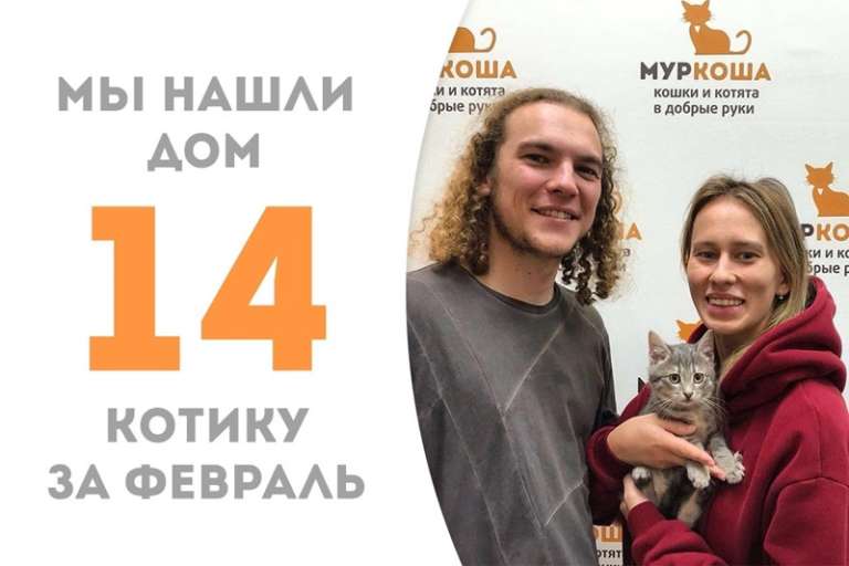 Эрминио нашел семью за месяц!