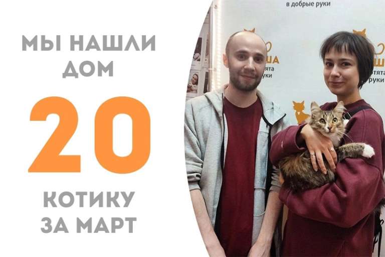 Фрол провелу нас всего полтора месяца и уже успел найти свою семью!