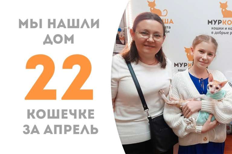 Гордения собрала чемоданчики и отправилась к своей новой семье спустя всего месяц пребывания в приюте!