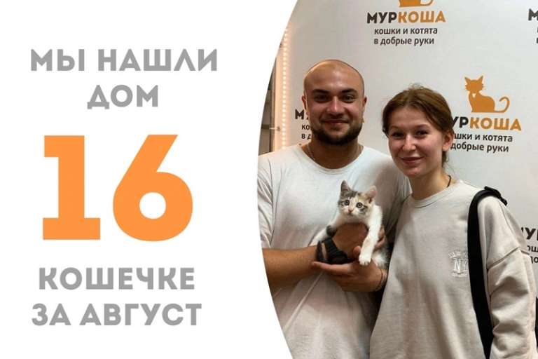Хрусталька погостила у нас всего неделю!