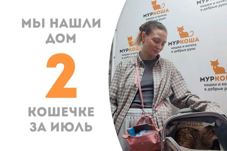 Очаровашка Хёрши прощается с нами!
