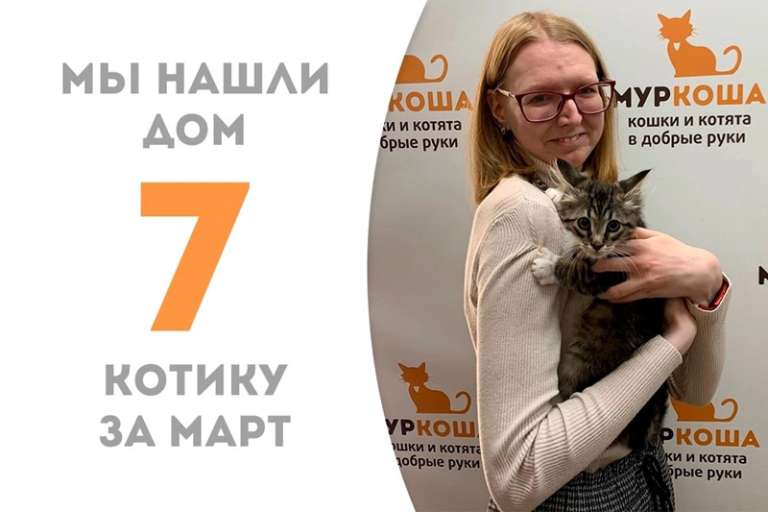 Кориандру понадобилось менее двух месяцев чтобы повстречать своего человека!