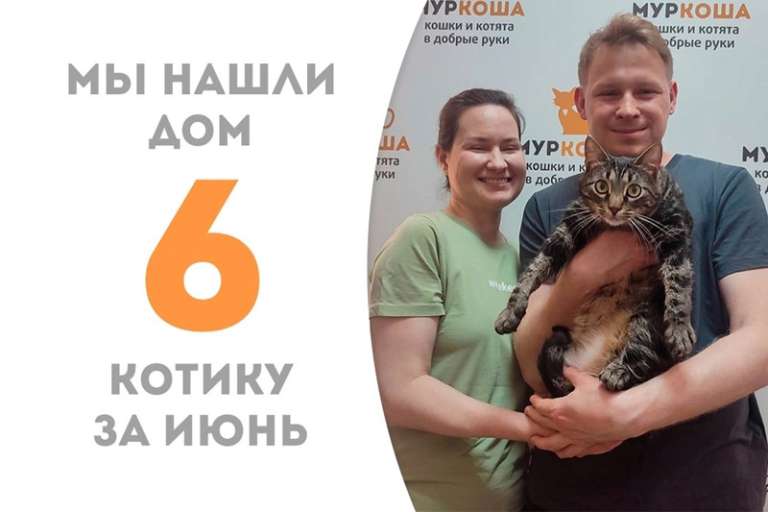 Изумительный Леопардик становится счастливчиком!