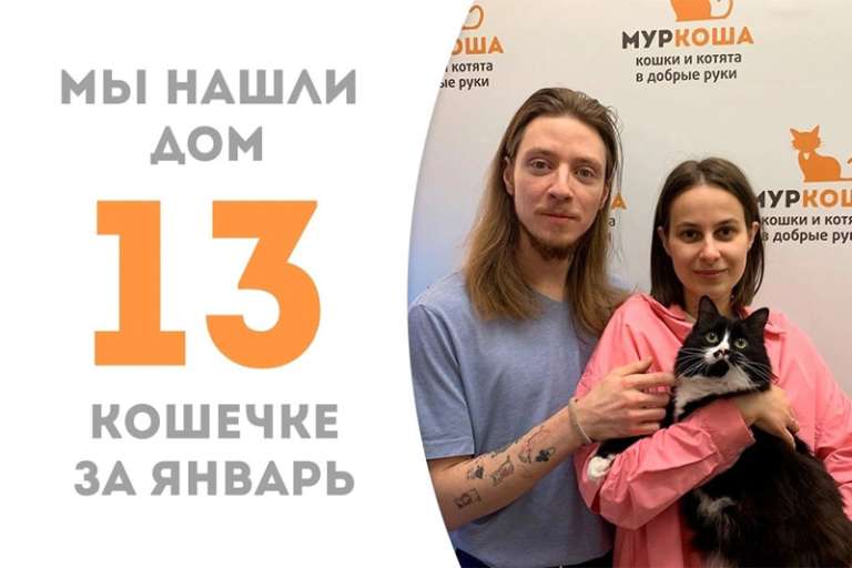 Муранесса уезжает домой к нашей выпускнице Симбе!