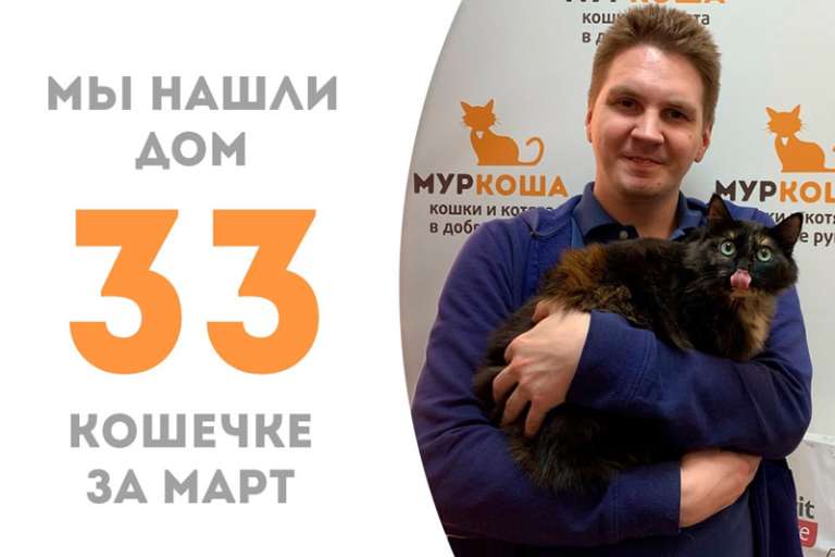 Павлина отправляется домой!