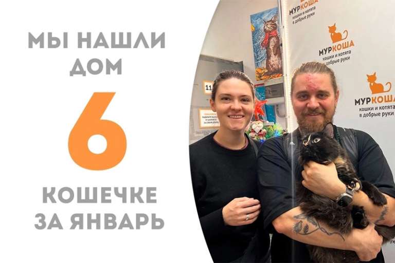 Родди становится счастливицей!