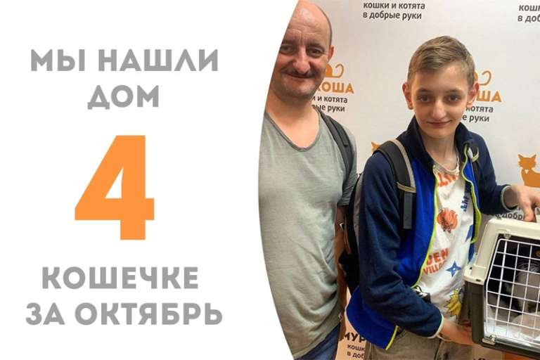 Нежная Самди обрела дом!