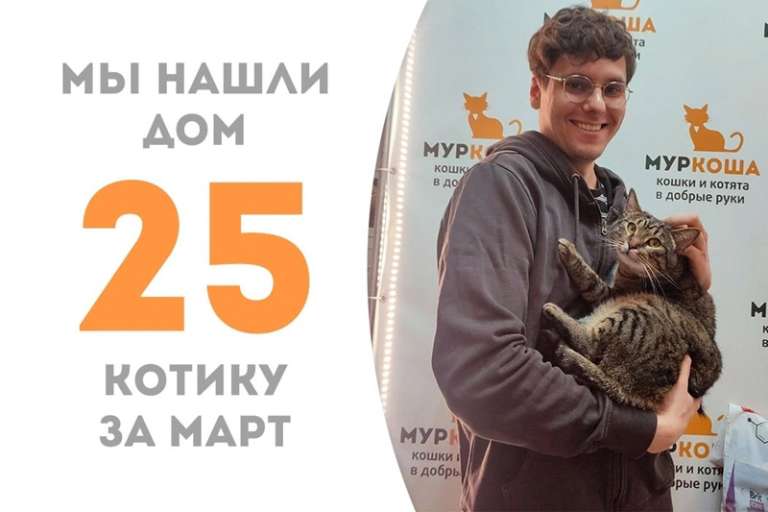 Шуруп встретил своего человека!