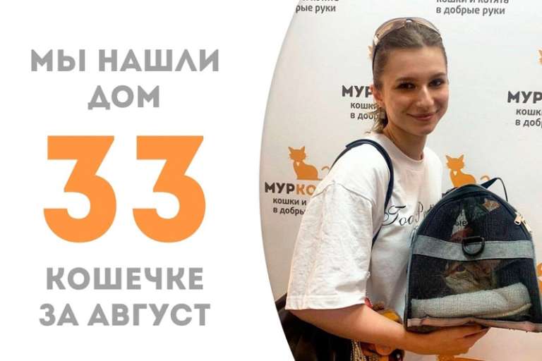 Очаровательная Талула обрела хозяйку!