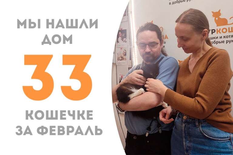 Принцесса Тамала теперь домашняя любимица!