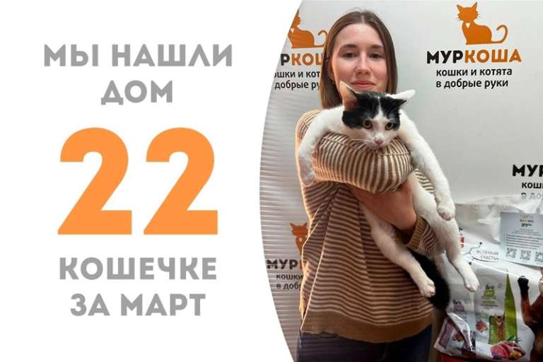 Прекрасная Вайтюша уезжает домой!