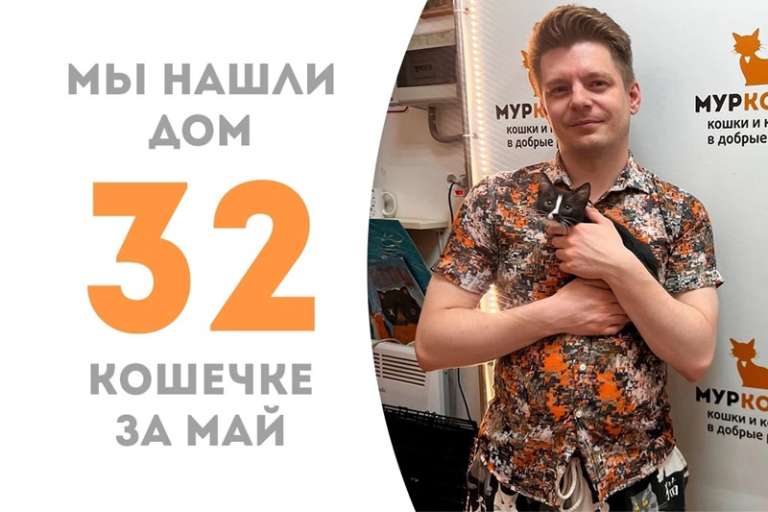 Всего за неделю маленькая Зимомо встретила своего хозяина!