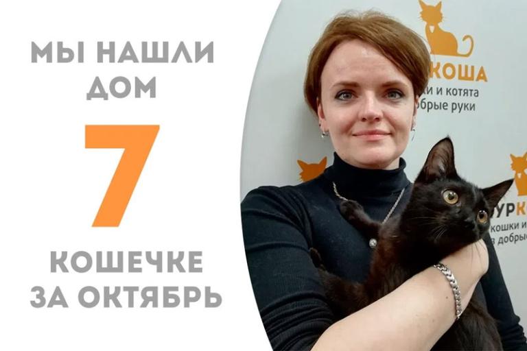 Очаровашка Смешинка дома!