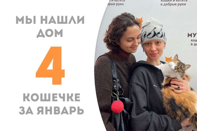 Милейшая Пуфенька уезжает домой!