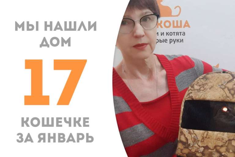 Созерцательная Валенсия обрела настоящую семью!