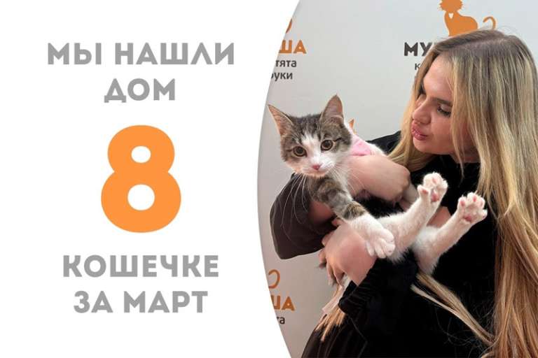 Харизматичная Заюшечка нашла близкого человека!