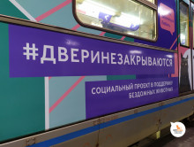 Двери НЕ закpываются или "Хвостики и лапки"