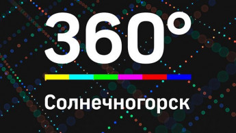 МУРКОША в Солнечногорске. Репортаж с места событий