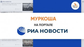 Время пушистых новостей