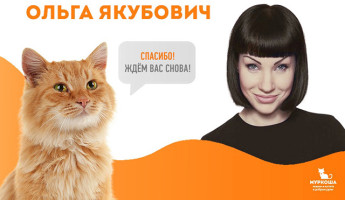 Ольга Якубович в гостях у "Муркоши"