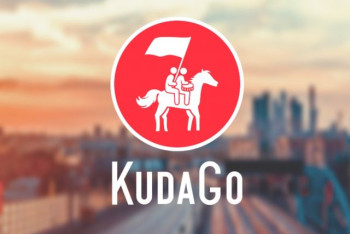 Портал KudaGo написал о нашей выставке 3 ноября!