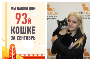 Лору забирает домой девушка, спасшая ей жизнь!