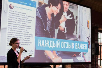 Мы на II Всероссийском форуме «Pro3oo»