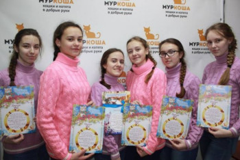 Воспитанницы кадетского корпуса Пансиона Министерства обороны РФ на Уроке доброты в "Муркоше"