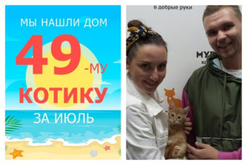 Трехмесячный Фитилёк познакомился со своими хозяевами!