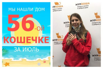 Малышка Нури нашла дом меньше чем за месяц!