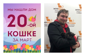 У восьмимесячной Гризельды появилась семья и уютный дом!