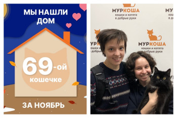 Роксана уехала в новый дом!