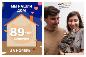 Крошка Нэра уехала домой за три недели!