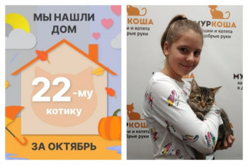Семимесячный Казюкас едет домой!