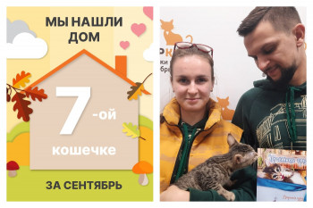 Крошка Айдана нашла дом всего за три недели!