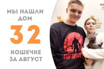 Андрикара нашла свою семью за 2,5 месяца!