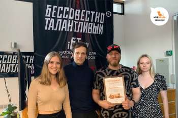 В гостях у маркетплейса iBT