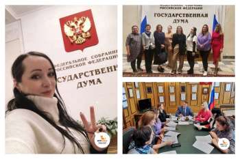На приёме у Председателя Комитета Госдумы по соц. политике, труду и делам ветеранов