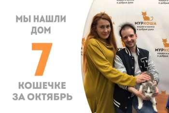 Всего месяц понадобился Ханым, чтобы обрести семью, в которой уже счастливо живёт наш выпускник Нурмен!