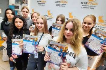 Гости "Муркоши". Волонтёрский отряд колледжа МФЮА УК Бибирево. 
