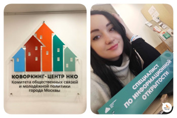 Наши полезные активности
