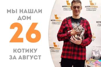 Всего за 2 месяца у Нептуна появился свой человек!