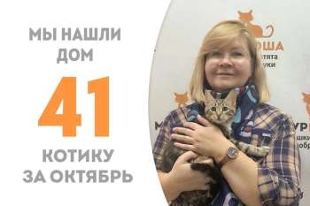 Рычал-су теперь дома!