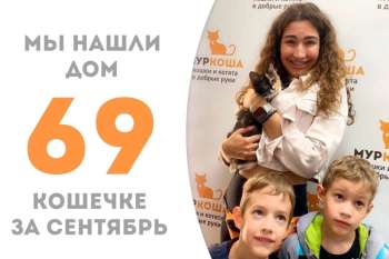 Алегрия встретила семья спустя месяц!