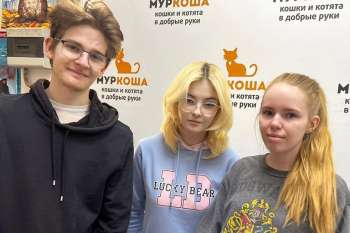 Гости "Муркоши". Ребята из студенческого совета МГУ, факультета журналистики