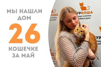 Огнежка пополнила ряды счастливчиков!