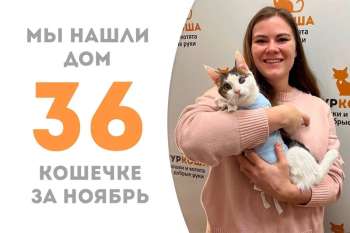 Перлея встретила своего человека!